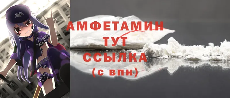 даркнет формула  Дегтярск  Amphetamine 97%  продажа наркотиков 